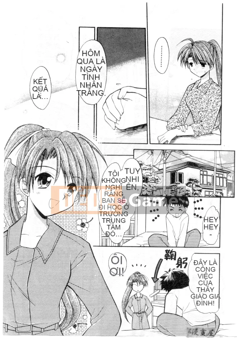 [Usami Wataru] Maple Fool Days [Chu]