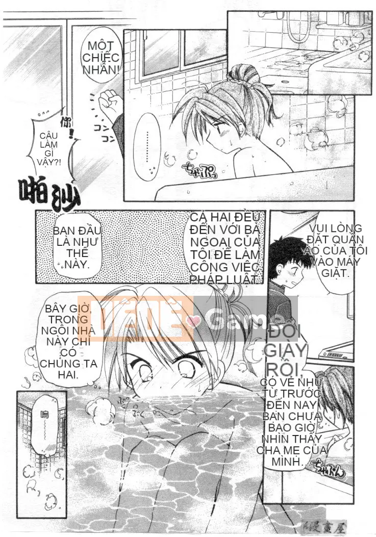 [Usami Wataru] Maple Fool Days [Chu]