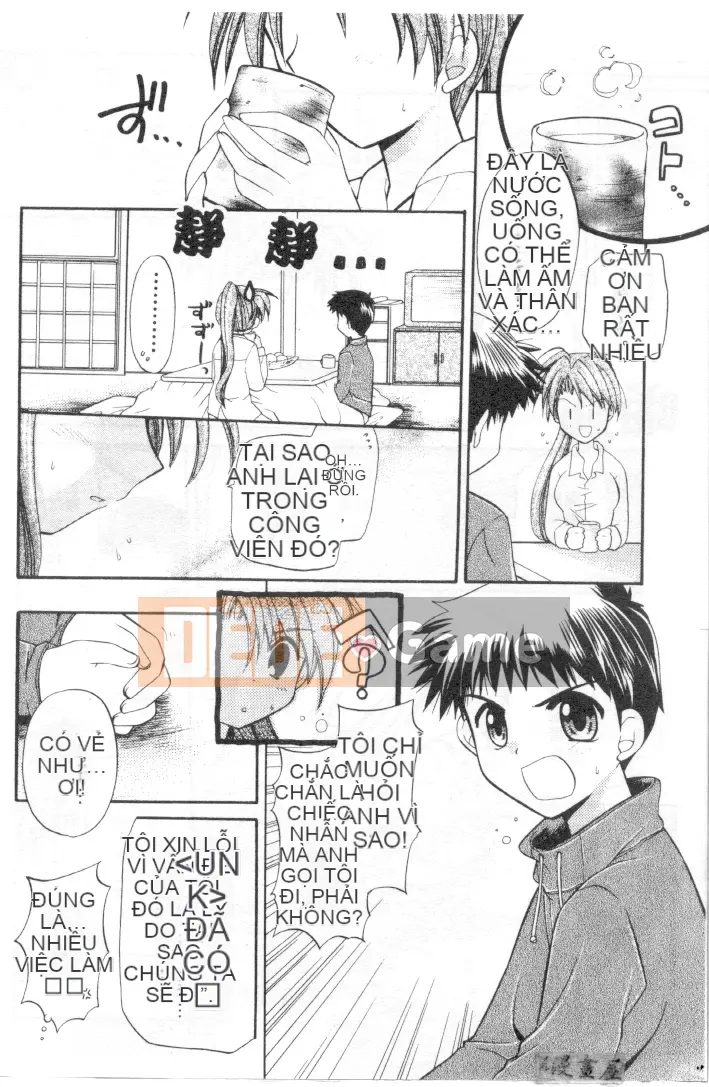 [Usami Wataru] Maple Fool Days [Chu]