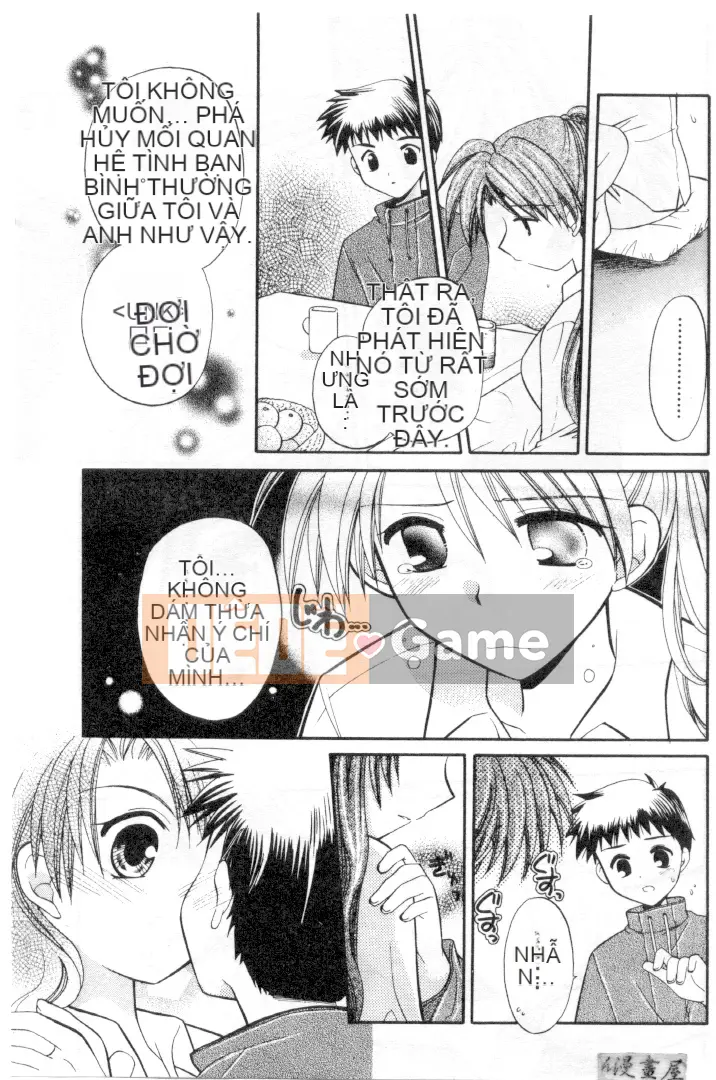 [Usami Wataru] Maple Fool Days [Chu]