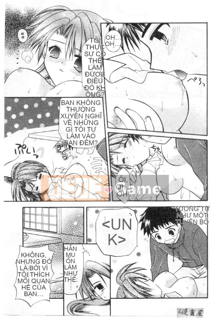 [Usami Wataru] Maple Fool Days [Chu]