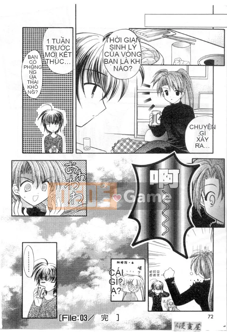 [Usami Wataru] Maple Fool Days [Chu]