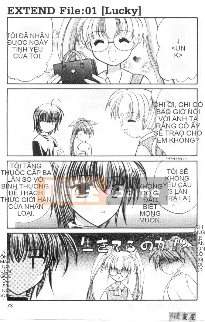 [Usami Wataru] Maple Fool Days [Chu]