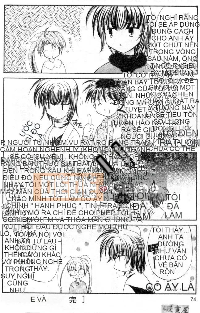 [Usami Wataru] Maple Fool Days [Chu]