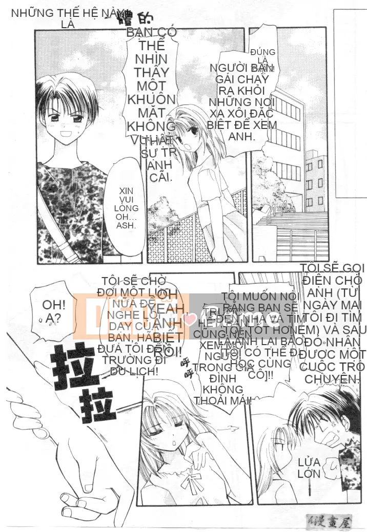 [Usami Wataru] Maple Fool Days [Chu]