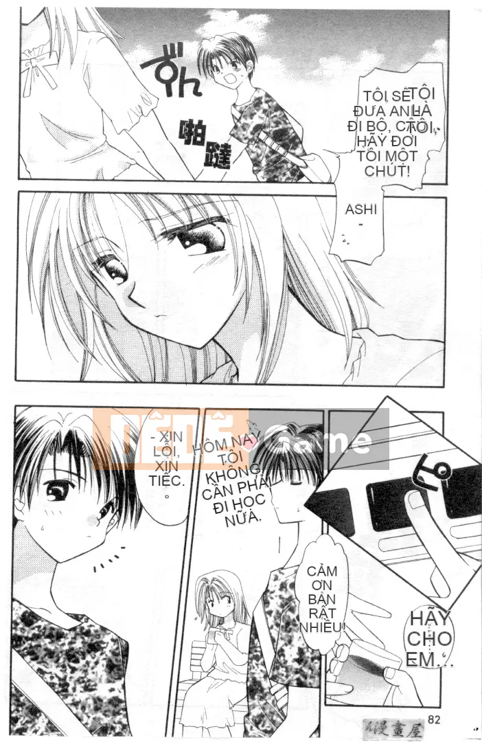 [Usami Wataru] Maple Fool Days [Chu]