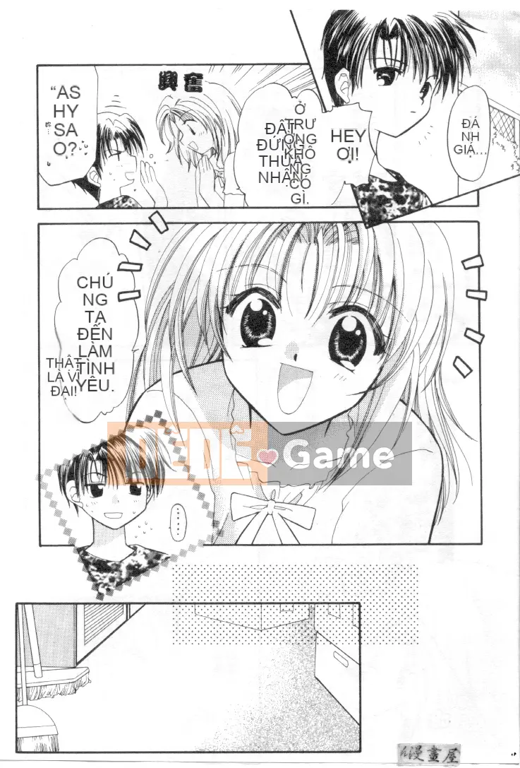 [Usami Wataru] Maple Fool Days [Chu]