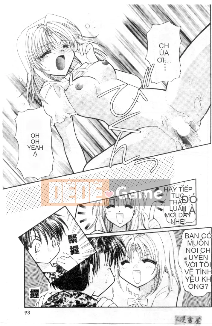 [Usami Wataru] Maple Fool Days [Chu]