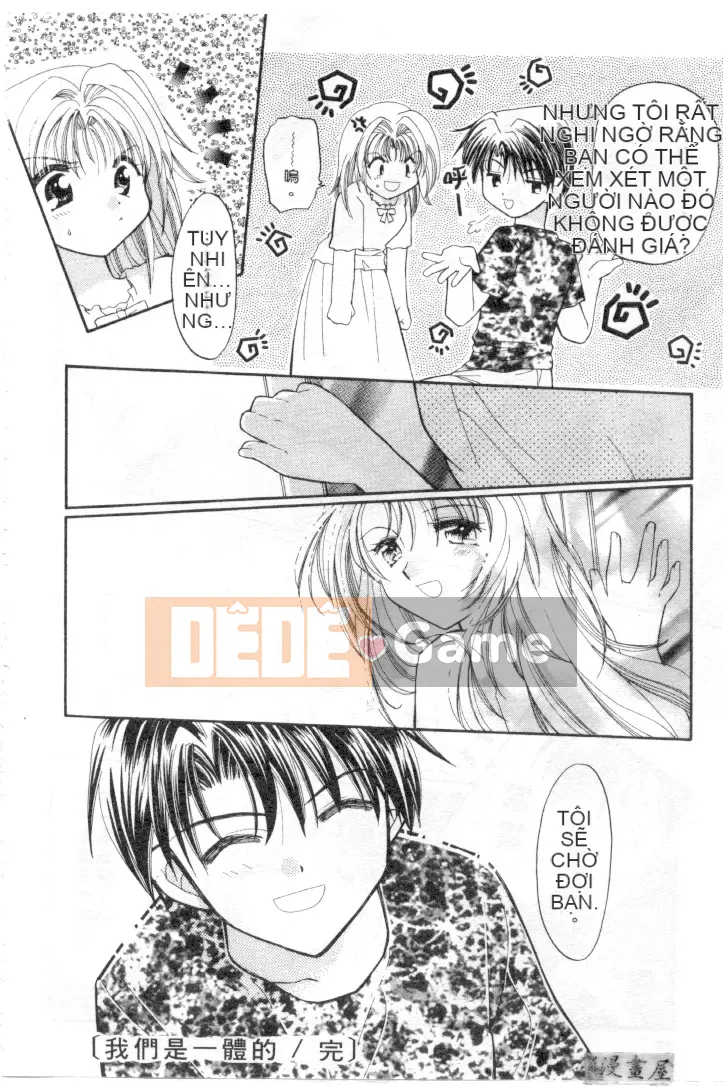 [Usami Wataru] Maple Fool Days [Chu]