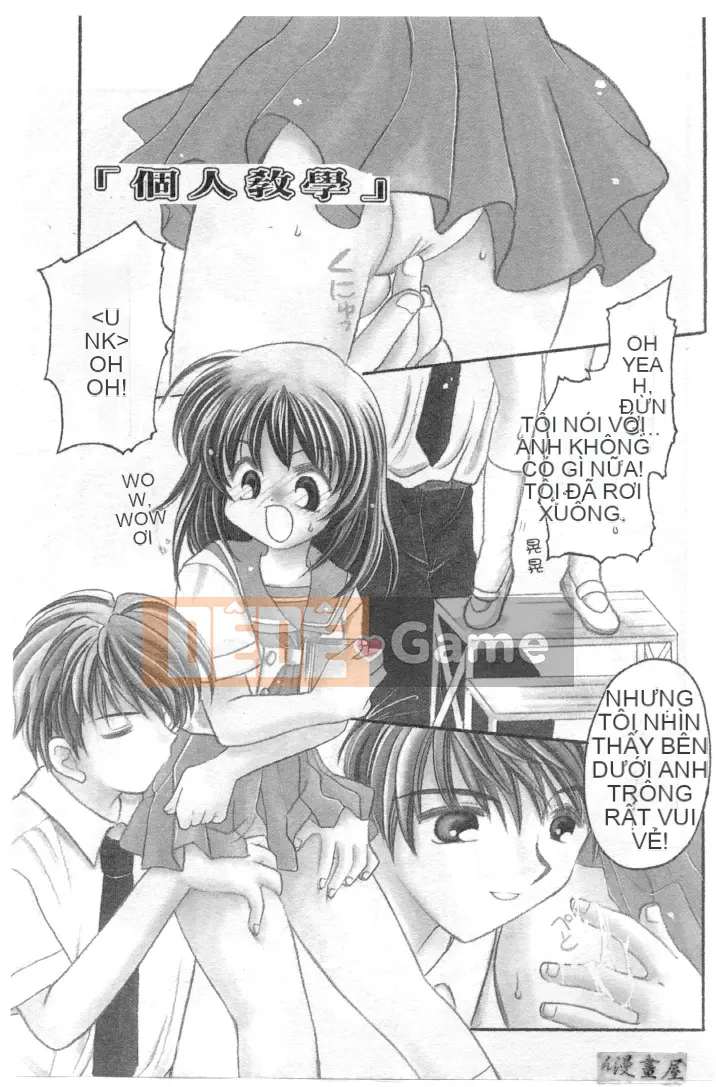 [Usami Wataru] Maple Fool Days [Chu]