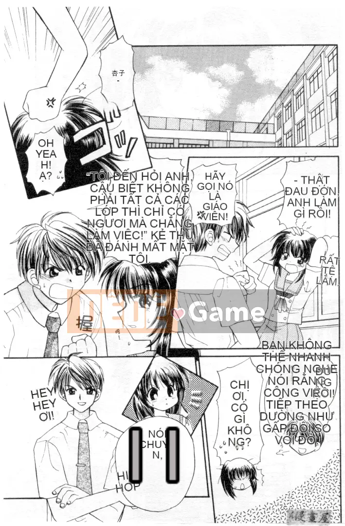 [Usami Wataru] Maple Fool Days [Chu]