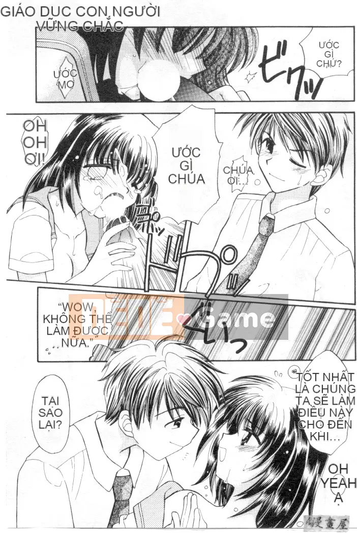 [Usami Wataru] Maple Fool Days [Chu]