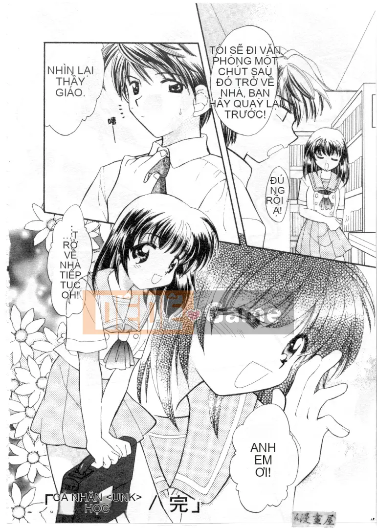 [Usami Wataru] Maple Fool Days [Chu]