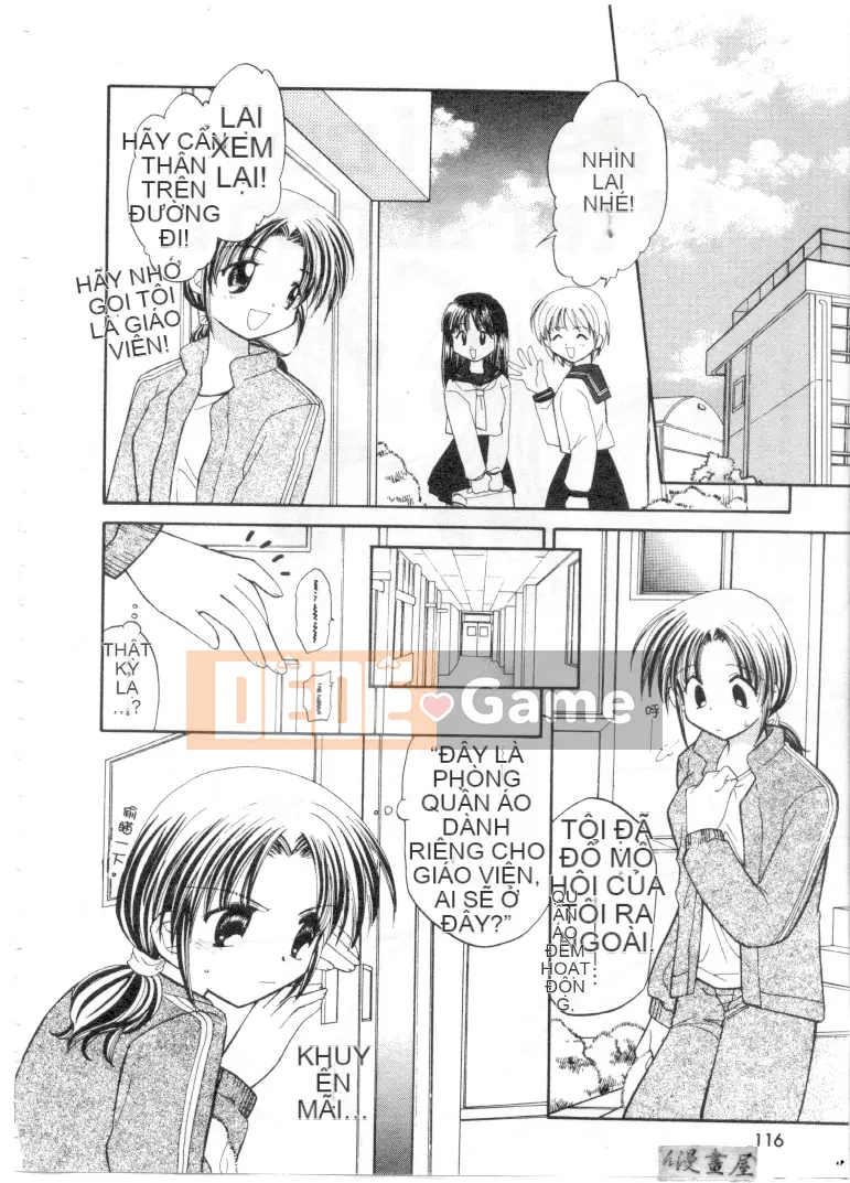 [Usami Wataru] Maple Fool Days [Chu]