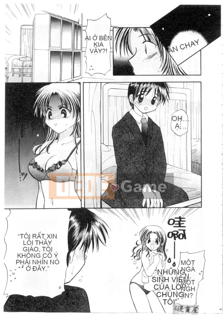 [Usami Wataru] Maple Fool Days [Chu]