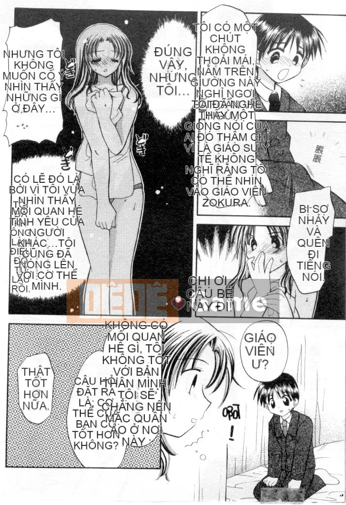 [Usami Wataru] Maple Fool Days [Chu]