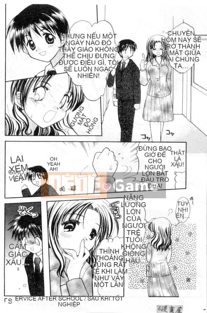 [Usami Wataru] Maple Fool Days [Chu]