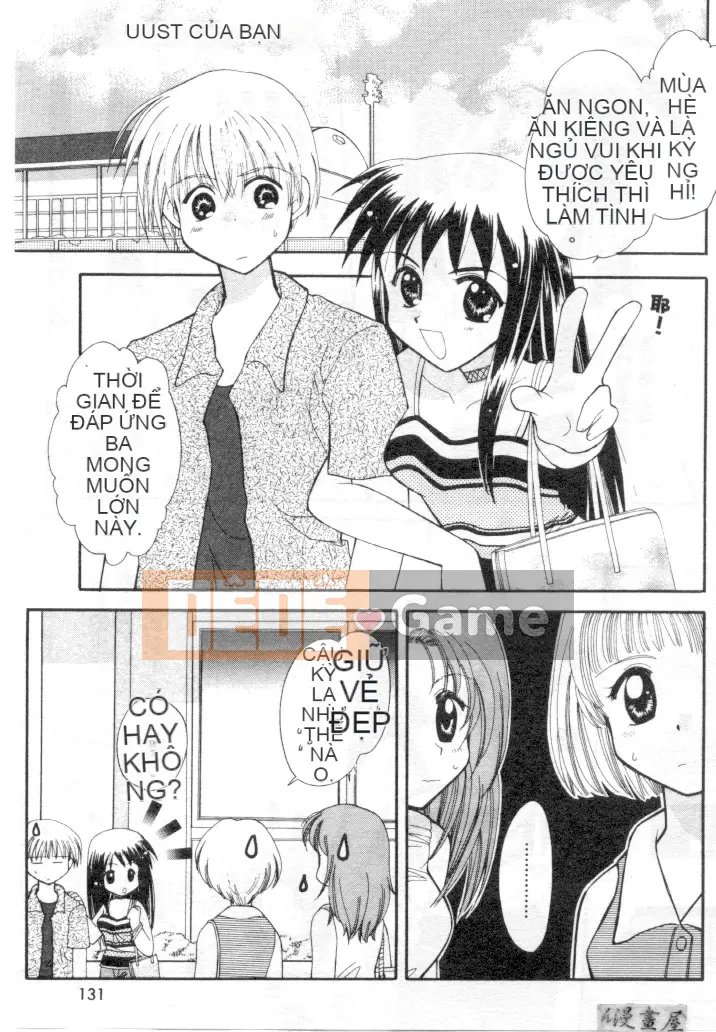 [Usami Wataru] Maple Fool Days [Chu]