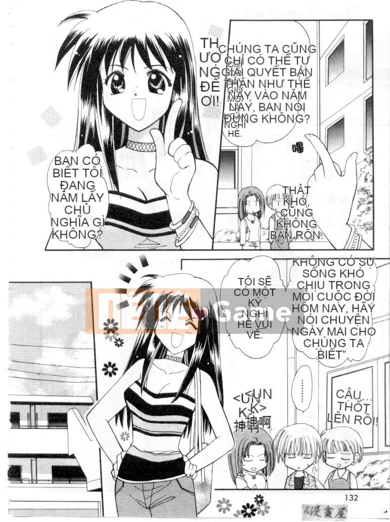 [Usami Wataru] Maple Fool Days [Chu]