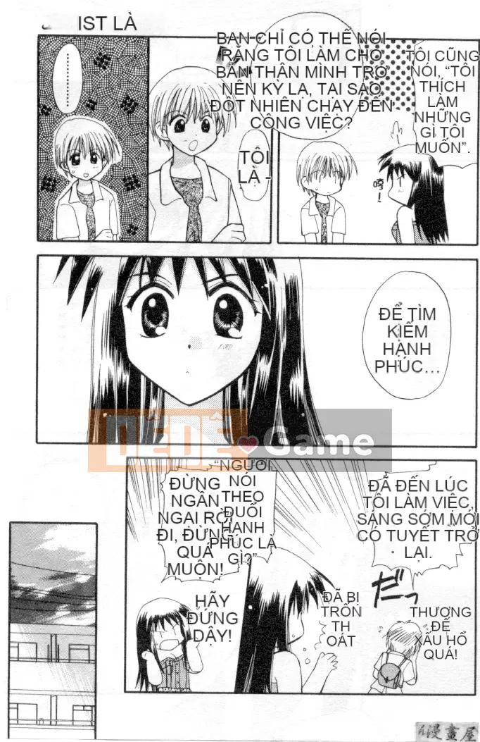 [Usami Wataru] Maple Fool Days [Chu]