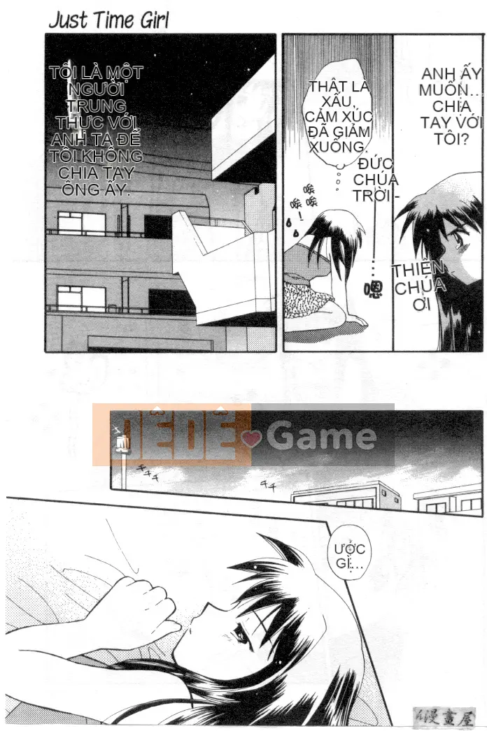 [Usami Wataru] Maple Fool Days [Chu]