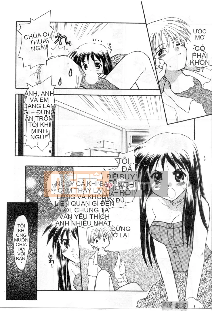 [Usami Wataru] Maple Fool Days [Chu]