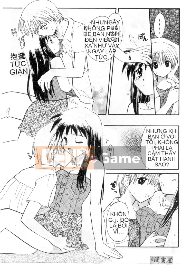 [Usami Wataru] Maple Fool Days [Chu]