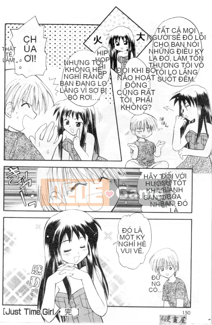 [Usami Wataru] Maple Fool Days [Chu]