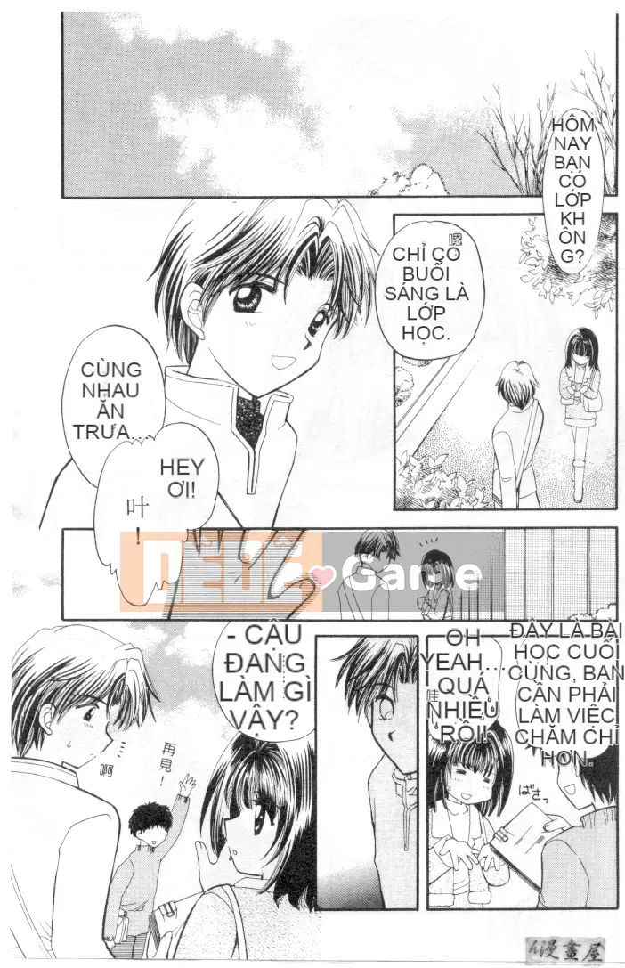 [Usami Wataru] Maple Fool Days [Chu]