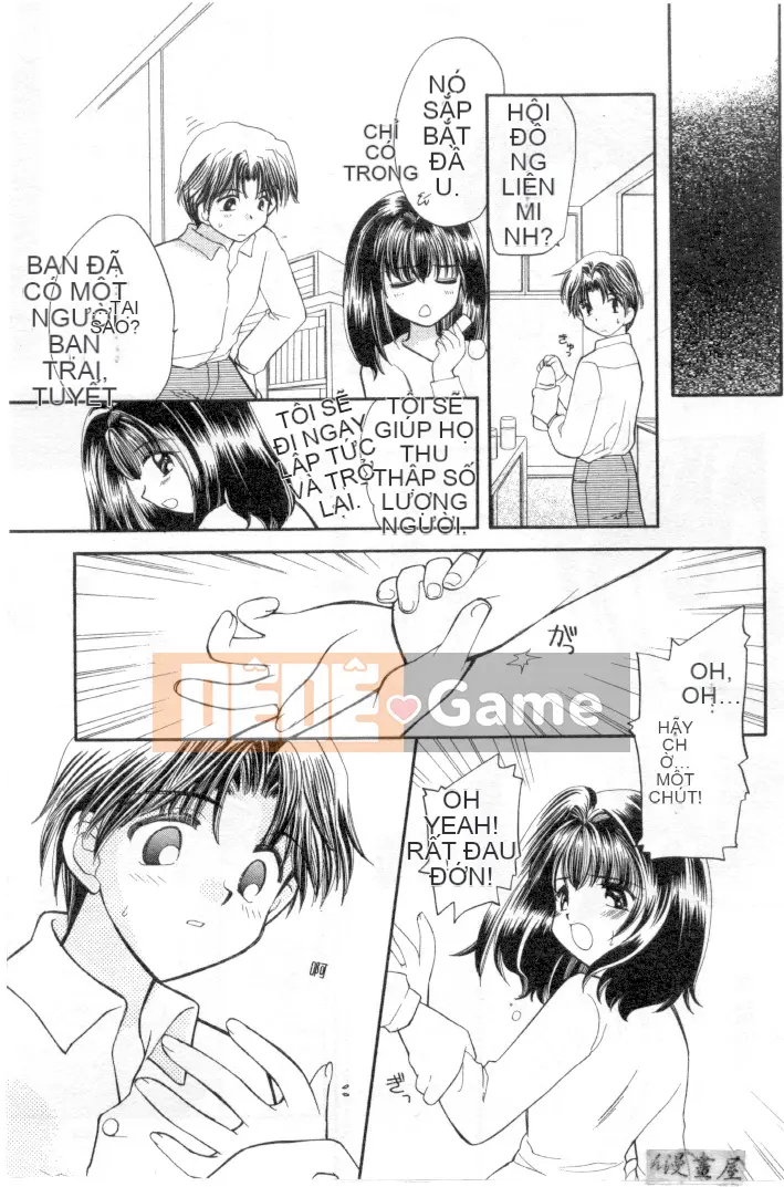 [Usami Wataru] Maple Fool Days [Chu]