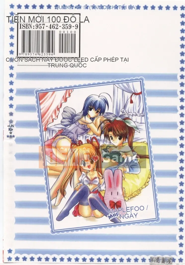 [Usami Wataru] Maple Fool Days [Chu]