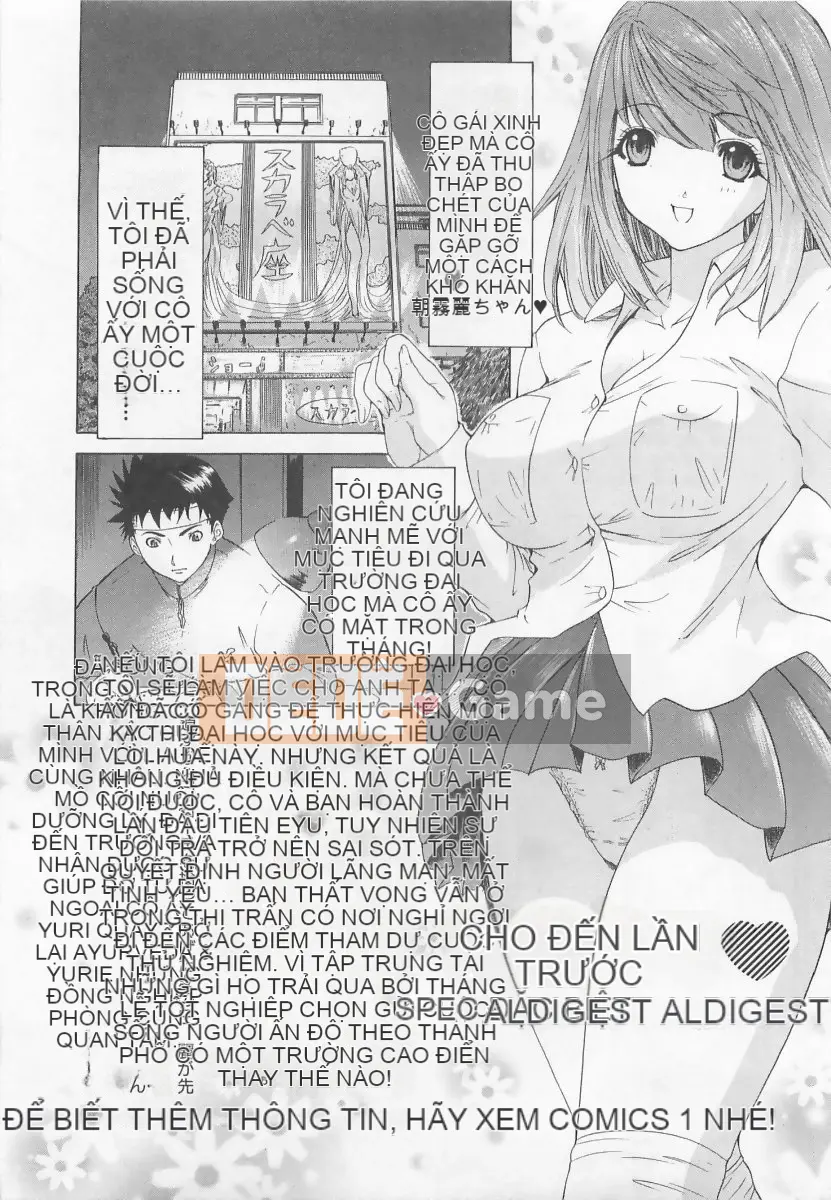 [Yunagi Kaname] Bạn cùng phòng lo lắng 03