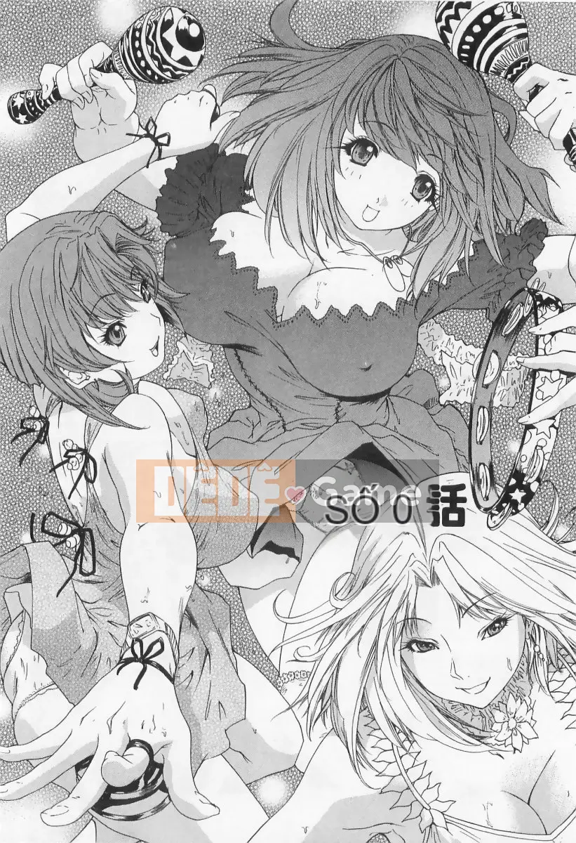 [Yunagi Kaname] Bạn cùng phòng lo lắng 03