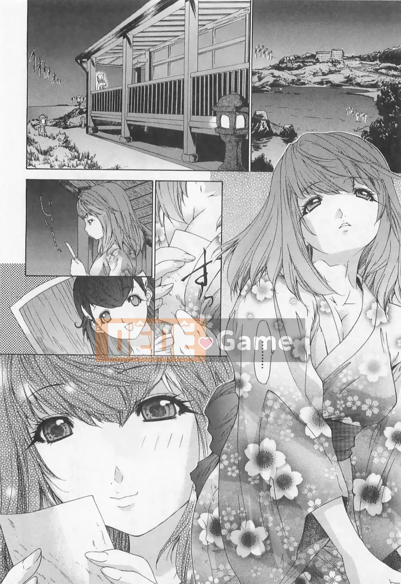 [Yunagi Kaname] Bạn cùng phòng lo lắng 03