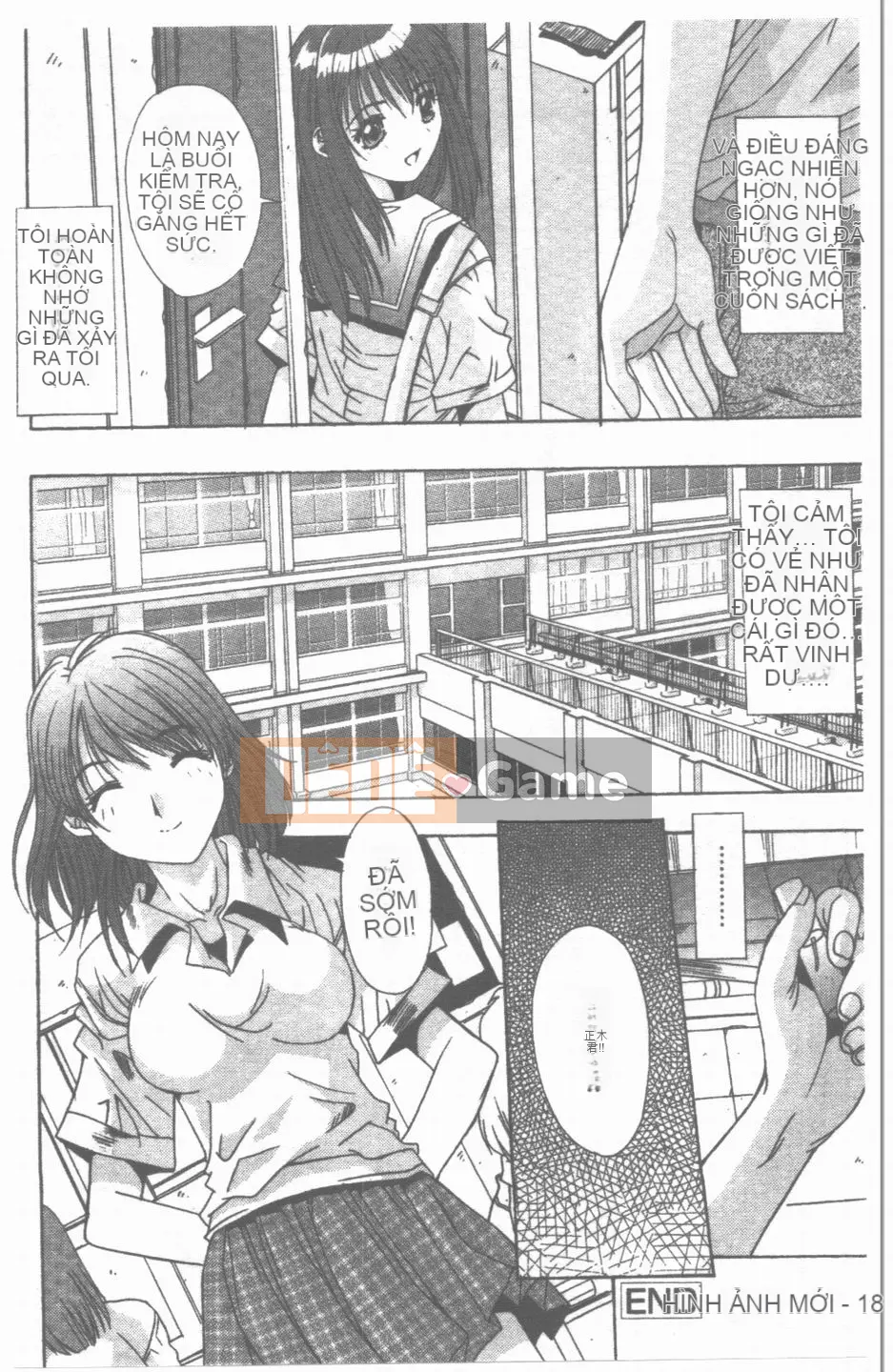 [Yuuki] Sanka no Toki [Trung bình]