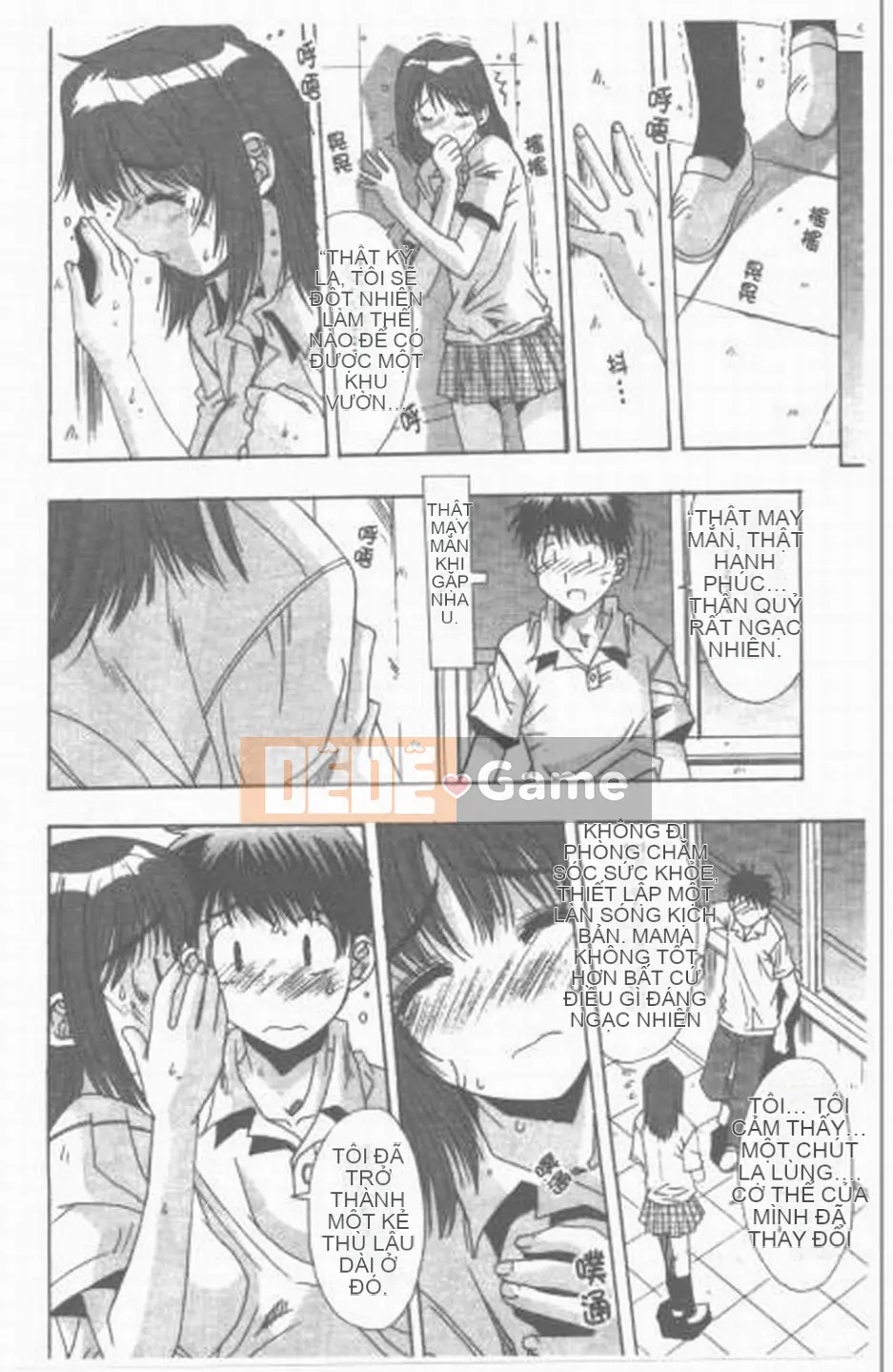 [Yuuki] Sanka no Toki [Trung bình]