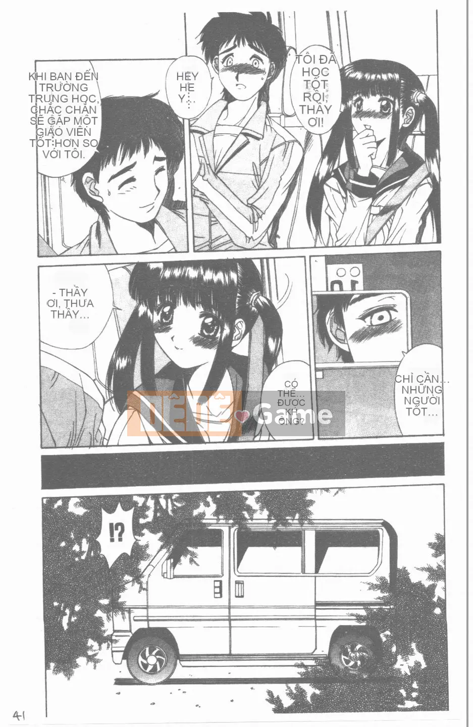 [Yuuki] Sanka no Toki [Trung bình]