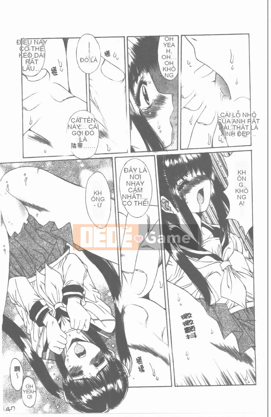 [Yuuki] Sanka no Toki [Trung bình]