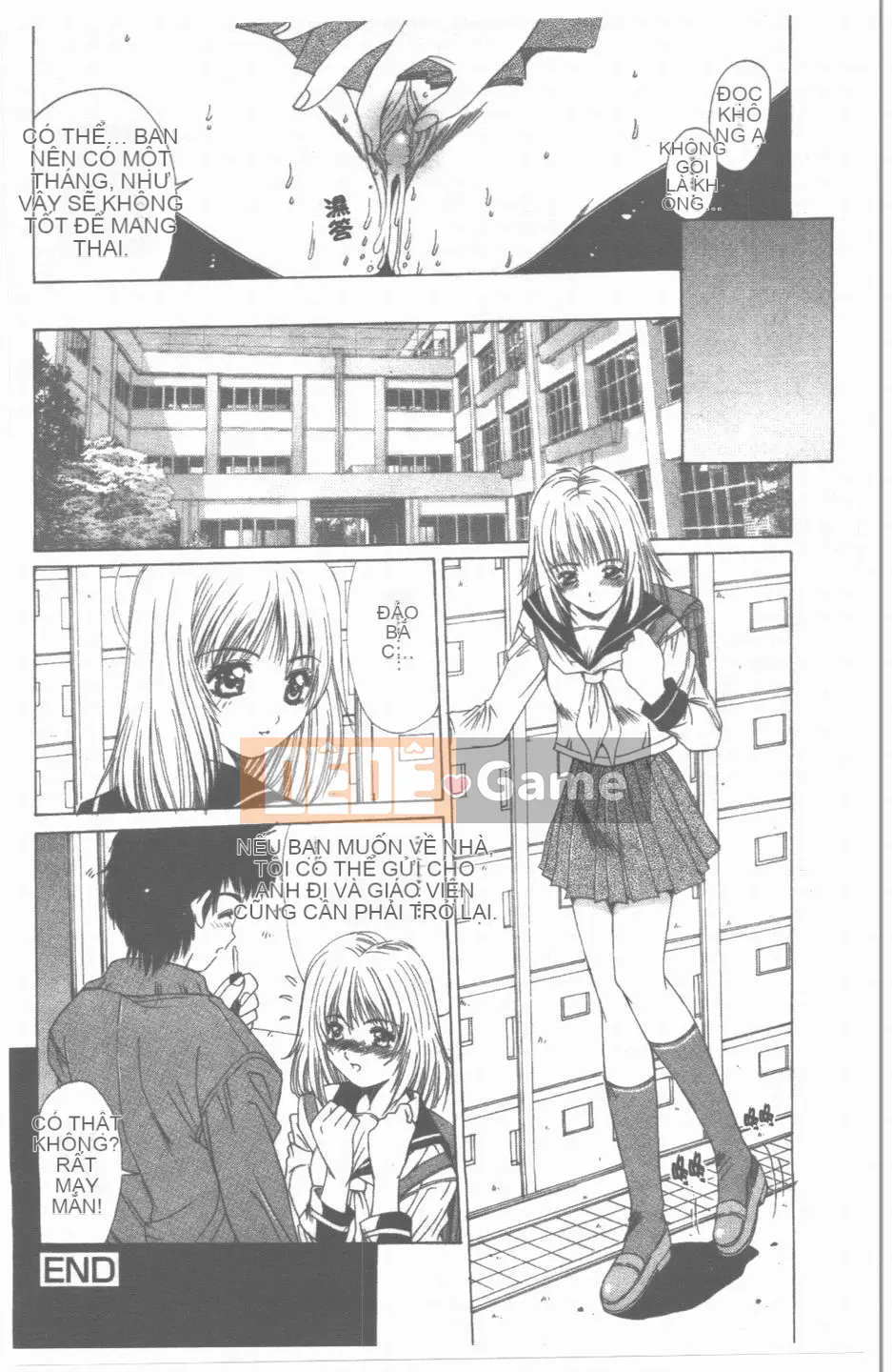 [Yuuki] Sanka no Toki [Trung bình]