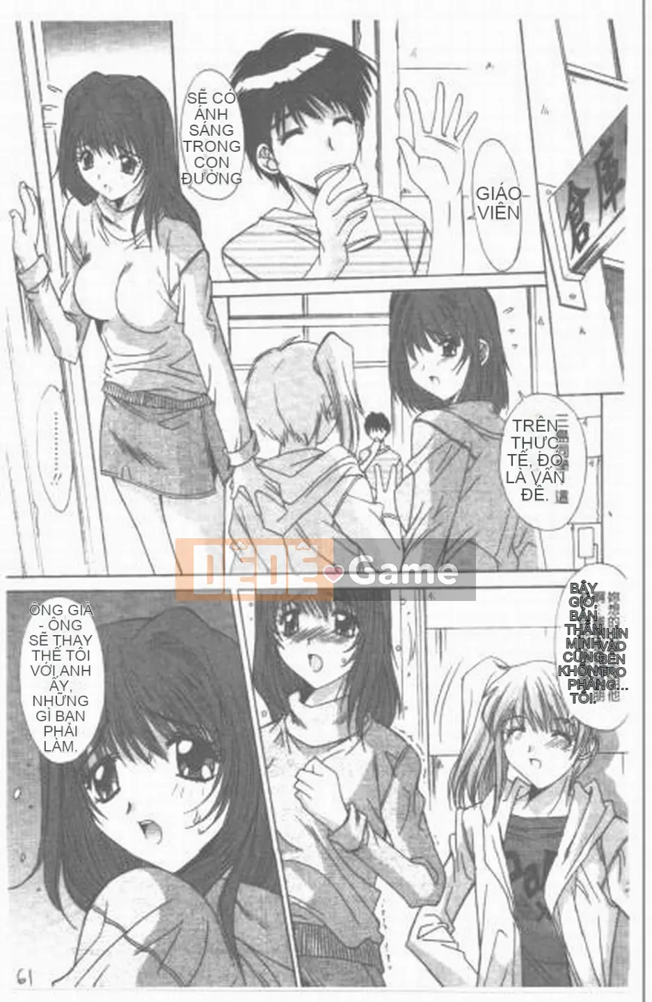 [Yuuki] Sanka no Toki [Trung bình]