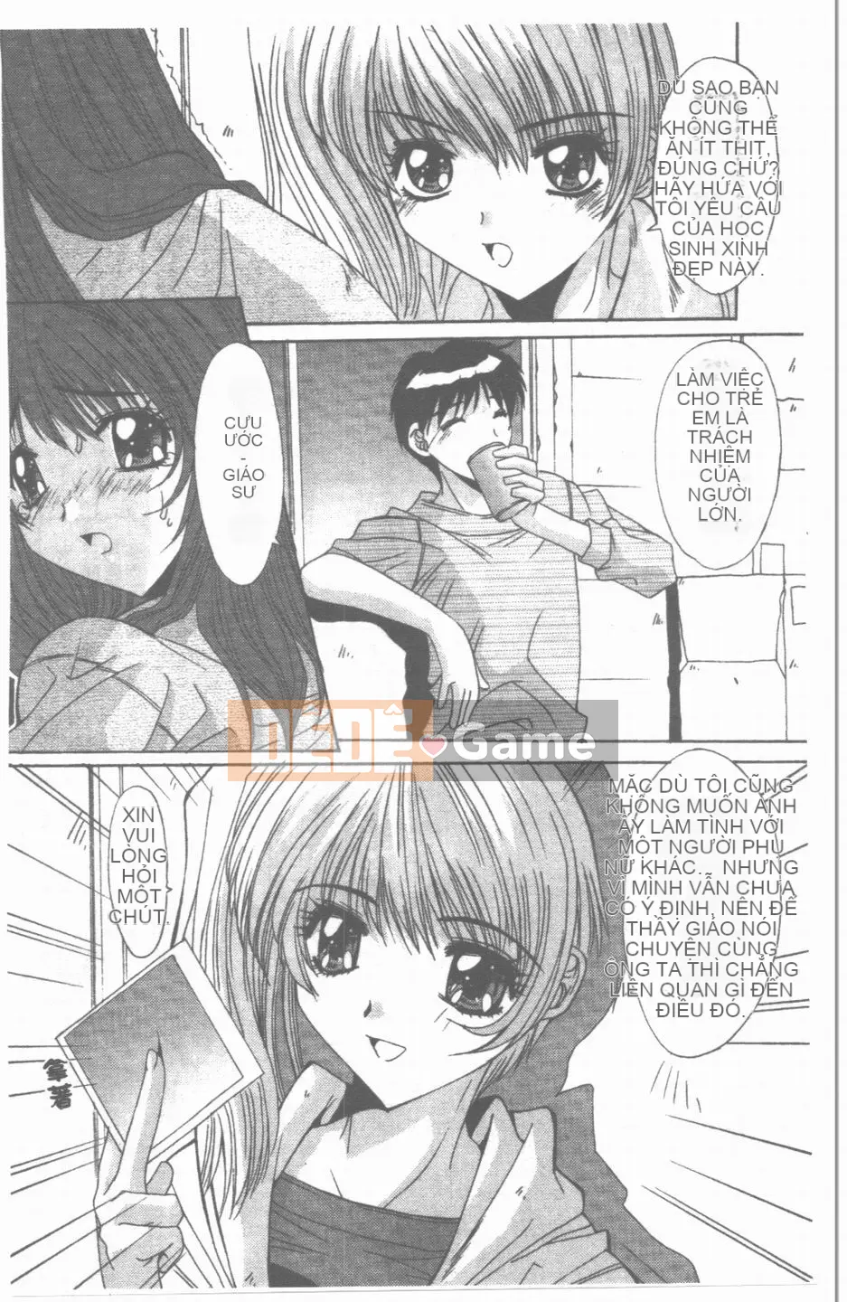 [Yuuki] Sanka no Toki [Trung bình]