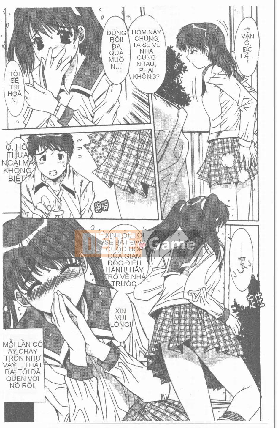 [Yuuki] Sanka no Toki [Trung bình]