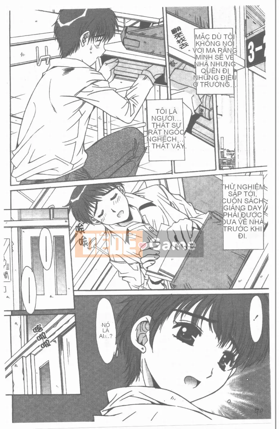 [Yuuki] Sanka no Toki [Trung bình]