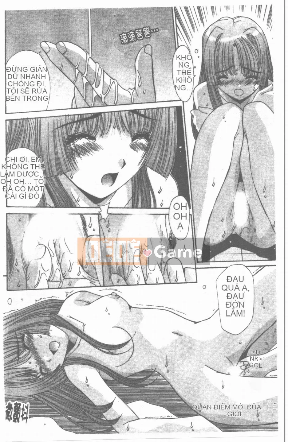 [Yuuki] Sanka no Toki [Trung bình]