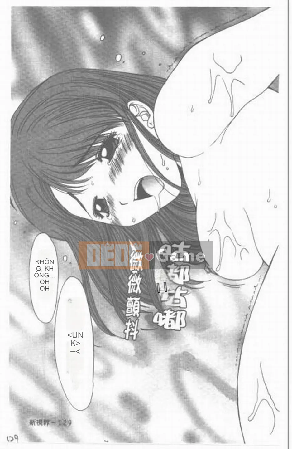 [Yuuki] Sanka no Toki [Trung bình]