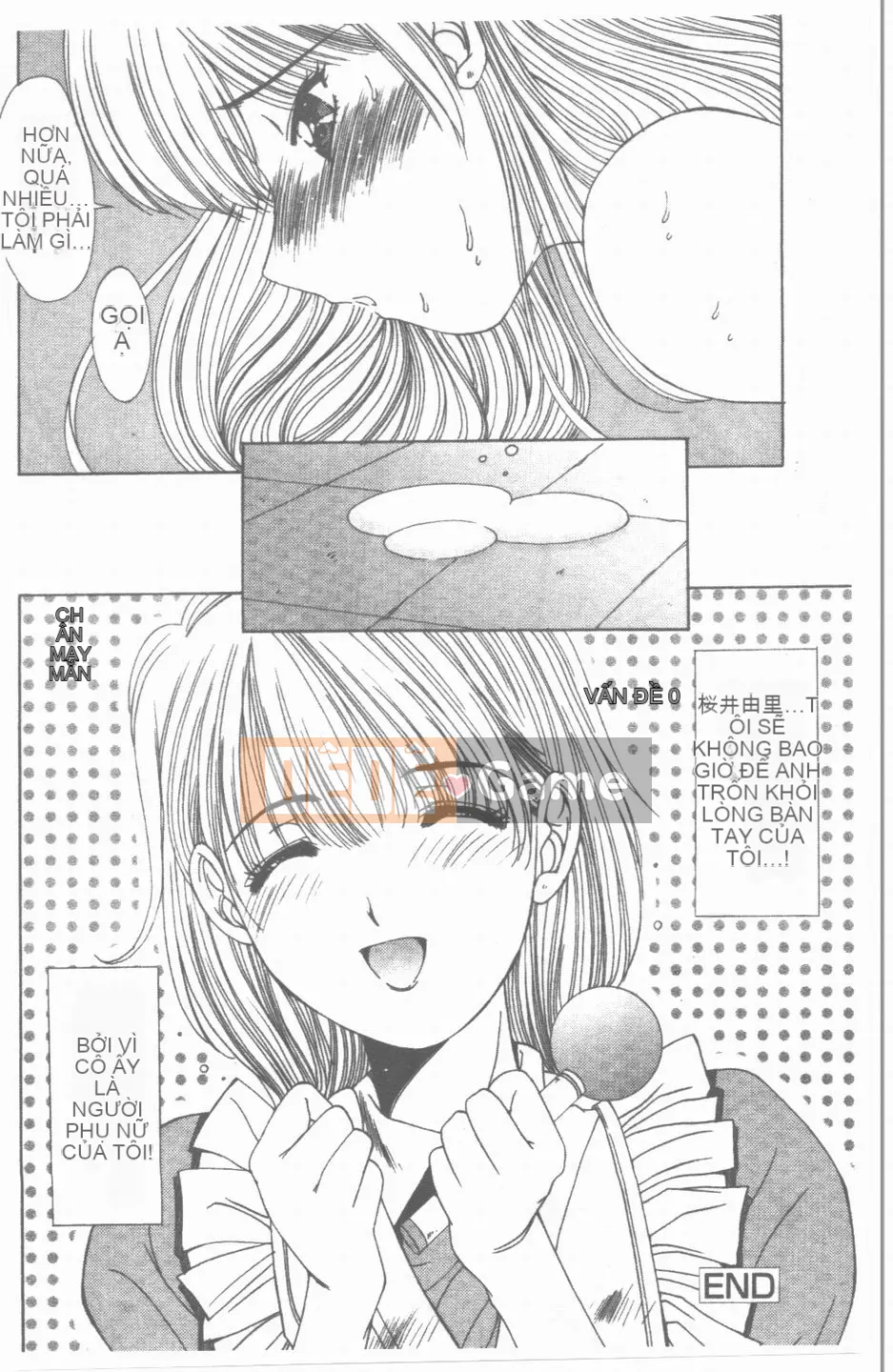 [Yuuki] Sanka no Toki [Trung bình]