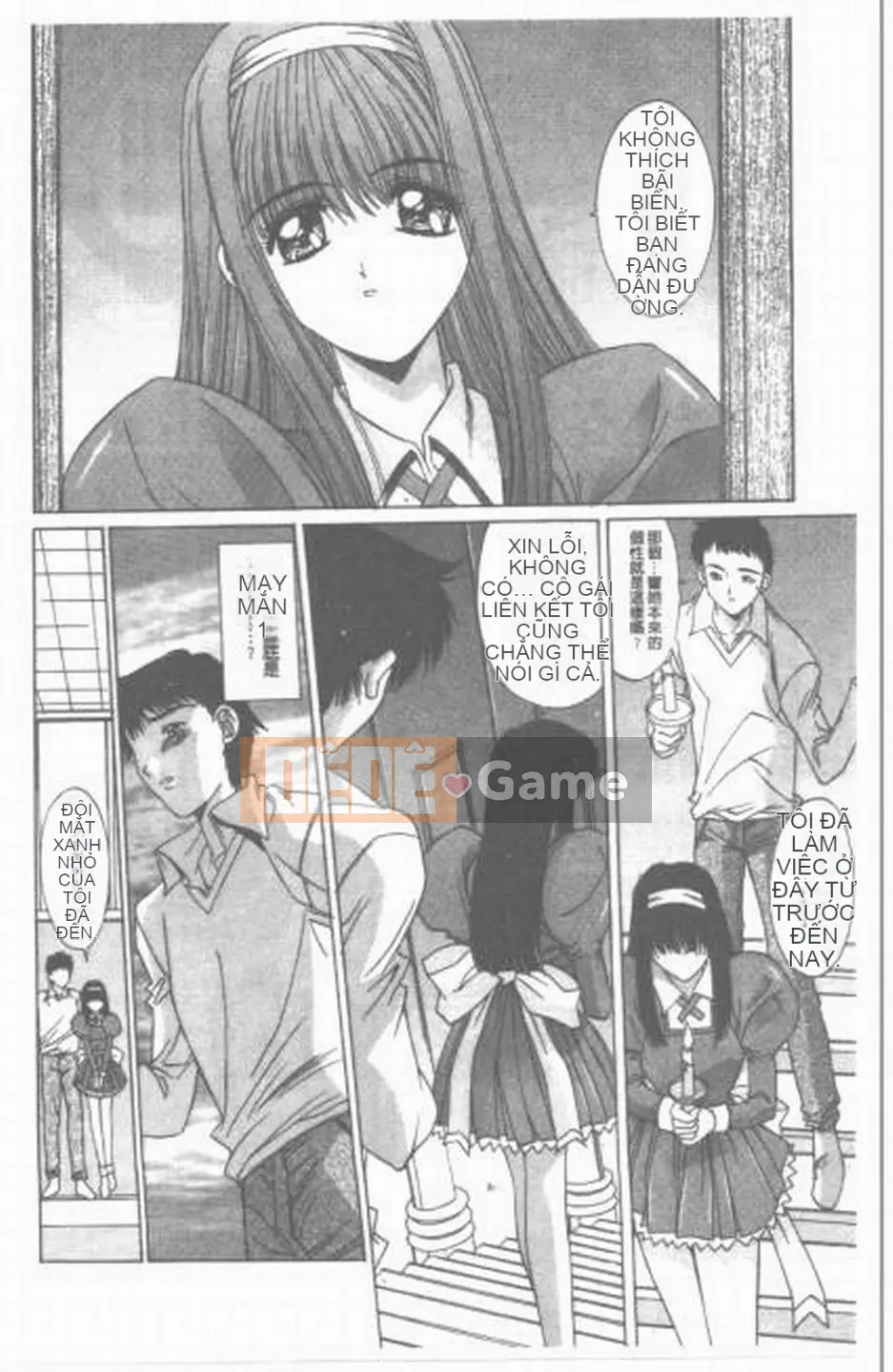 [Yuuki] Sanka no Toki [Trung bình]