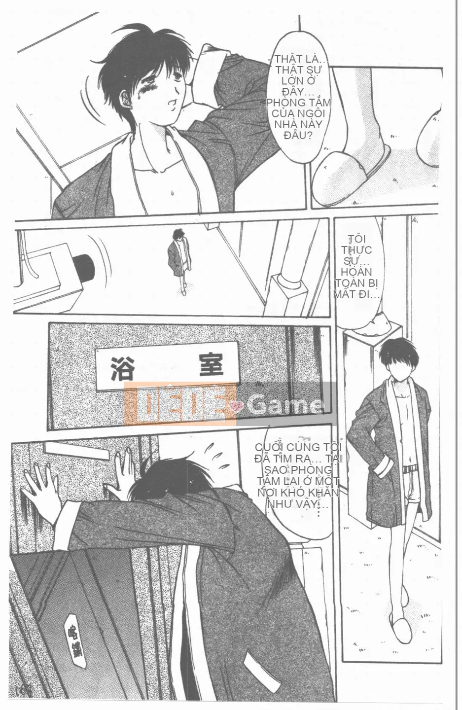 [Yuuki] Sanka no Toki [Trung bình]