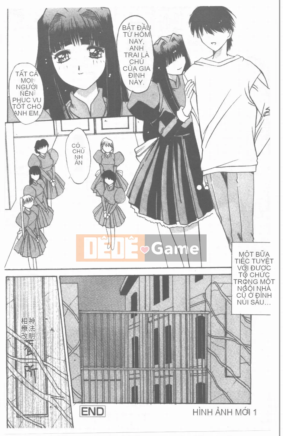 [Yuuki] Sanka no Toki [Trung bình]