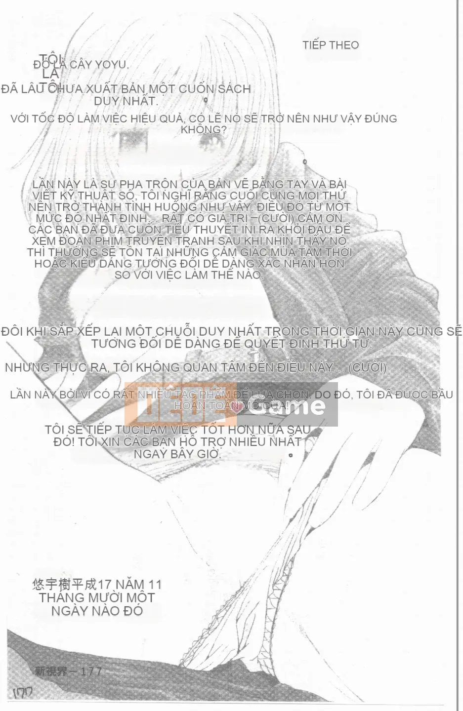 [Yuuki] Sanka no Toki [Trung bình]